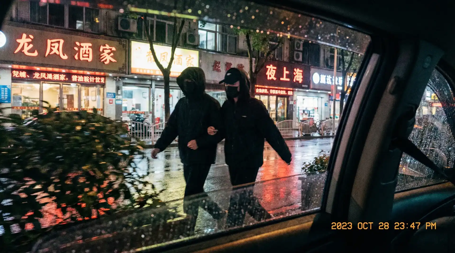 84影院 - 顶流明星深夜密会现场抓拍照片